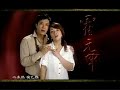 霍元甲(郑伊健版)片尾曲-夜殇