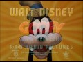 Goofy 1953 How to Dance