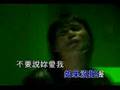 伍佰、一生最愛的人