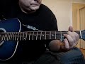 Yesterday by the Beatles Guitar Lessons