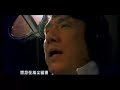 September Storm (New Police Story) - Music Video