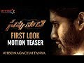 Watch Savyasachi (2018) Online Full Movie Streaming