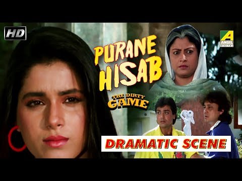Purana Hisab | The Dirty Game | Hindi Movie - Dramatic Scene | Neelam Kothari