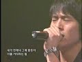 sg wannabe   timeless perf 