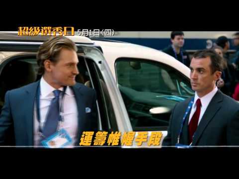 超級選秀日 相信一切篇