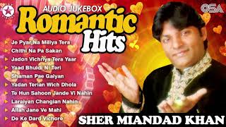 Romantic Hits  Audio Jukebox  Sher Miandad Khan  O