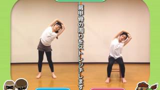 ジコサポ体操の動画をアップしました