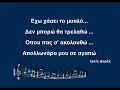 Apollon Athens Funs signing