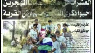 suhmata..سحماتا  فلسطين suhmata..سحماتا  فلسطين