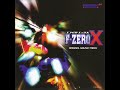 F-ZERO X