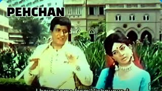 Pehchan(1970)  Hindi