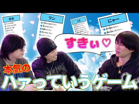 【全力告白】聞いたことない“好き”で腹筋崩壊www
