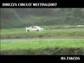 DIREZZA CIRCUIT MEETING/Rd.3 MOTORLAND SUZUKA