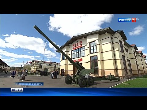 Новое здание Музея отечественной военной истории открыли в Московской области
