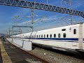??? Shinkansen 22