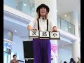 fukuoka u carnival in kojirou daidougei 1