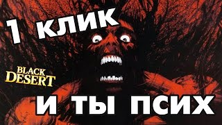 Black Desert (RU) - Долгожданное. Заточка Кзарки. Экономим 114 тыс. рублей. Black Desert (RU) - Долгожданное. Заточка Кзарки. Экономим 114 тыс. рублей.