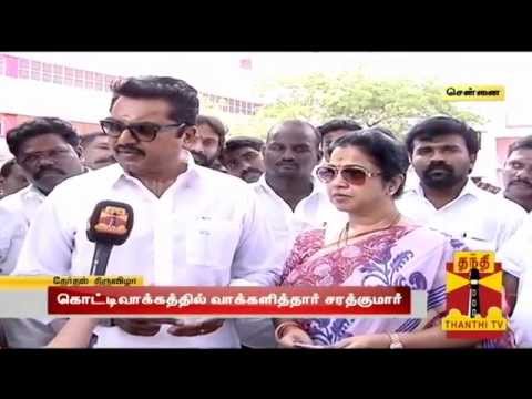 voting - Sarathkumar Voting in Kottivakkam Thanthi TV Watch http://www.thanthitv.com/ for more updates. Also Follow us on - Facebook : www.facebook.com/ThanthiTV Twitter : www.thanthitv.com/ThanthiTV.
