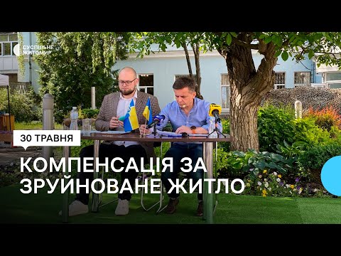 ​Три семьи из разрушенного общежития на Корбутовке в Житомире получили денежную компенсацию