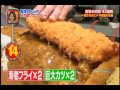 大食い美女 木下ゆうか 木下ゆうか