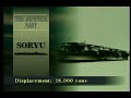WW2 Japan Aircraft Carrier - Soryu WW2 Japan Aircraft Carrier - Soryu