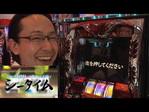 screen - シーサ。の6月の実戦その4をダイジェストでお届け! ~収録店舗~ キングオブキングス高槻店 つかさ築地店 ラッキーイチバン江南店...
