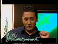 CARLOS MU�OZ - DEL CIELO A LA TIERRA