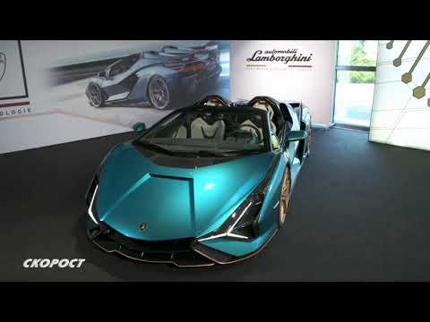 Click to View : Lamborghini Sian Roadster