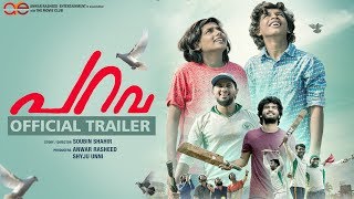 Parava Official Trailer  Dulquer Salmaan  Soubin S