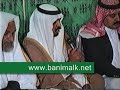 محاورة مجالسي جمعت عيضه بن طوير مع البيضانيتم الادراج في منتدى بني مالك بجيلة بواسطة سلطان