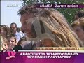 ploytarxos vaftisi
