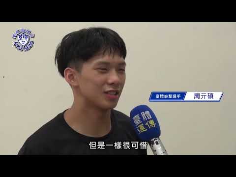 『臺體報你知 攏報乎你知』EP050