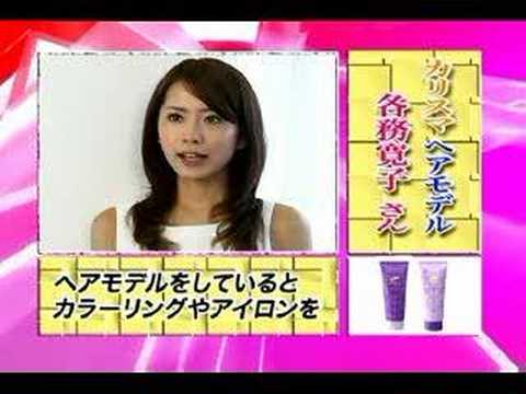 アプリュス ヘアグランスヘアケアシリーズ