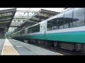 【JR東日本】251系スーパービュー踊り子＠伊豆急下田（080630）