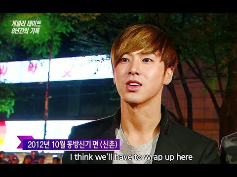 Entertainment Weekly | 연예가중계 - 1500th Episode Special (2013.11.22)
