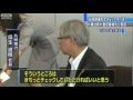 九電社長 現行のコスト査定方法に厳格化の余地(12/06/15) 九州電力
