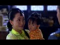 情定三生 第30集 Qing Ding San Sheng Ep30