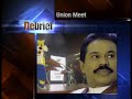 Englsih News - 12th October 2010