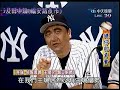 20070529????? aps Yankees\