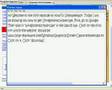 HowTo UltimateHack - Ep5 - How to get Unregistered Hypercam