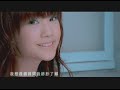 Rainie Yang - zhi xiang ai ni