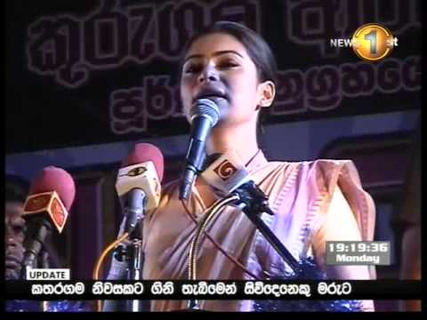 Sirasa News 1st 7pm