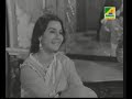 Rajkumari - Aaj Gun Gun