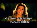 Assala Nasri - Ma Abgash Ana