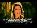 Assala Nasri - Ma Abgash Ana