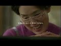 Sony Vaio typeA 90sec TV Commercial terrace ver. Sony Vaio typeA 90sec TV Commercial terrace ver.