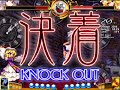 緋想天　珍プレー集