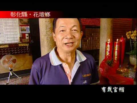 YouTube Preview Image