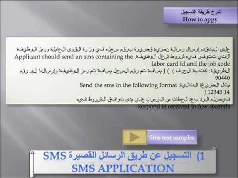 See video