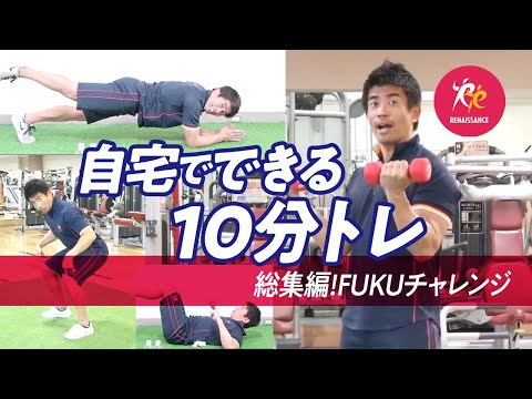 YouTube動画